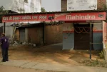Mandal Jee Tractor Workshop and Spare